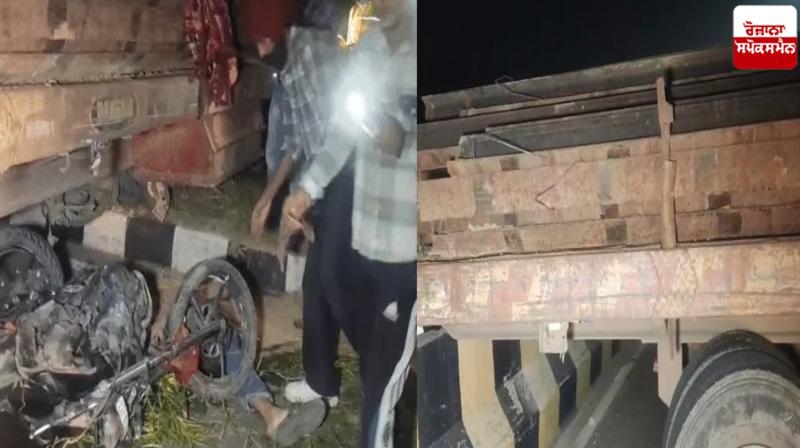 Amritsar Accident News in punjabi 