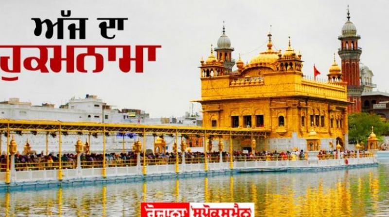 hukamnama-sri-darbar-sahib-amritsar