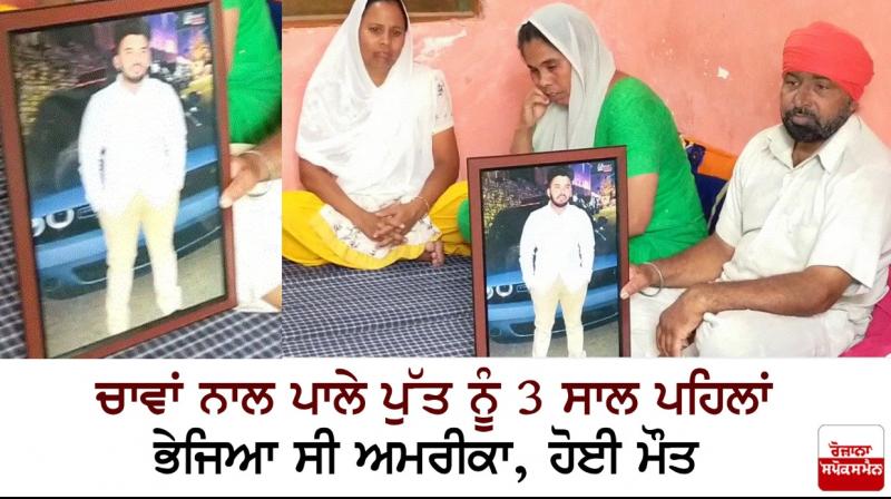 Gurpreet Singh Gopi's parents Gurpreet Singh Gopi's parents