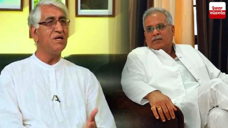 Chhattisgarh Congress Chhattisgarh Congress