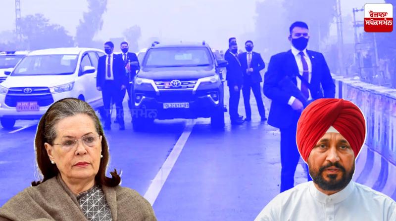 Sonia Gandhi and Punjab CM Channi