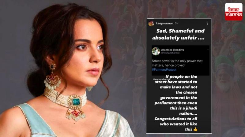 Kangana Ranaut Kangana Ranaut