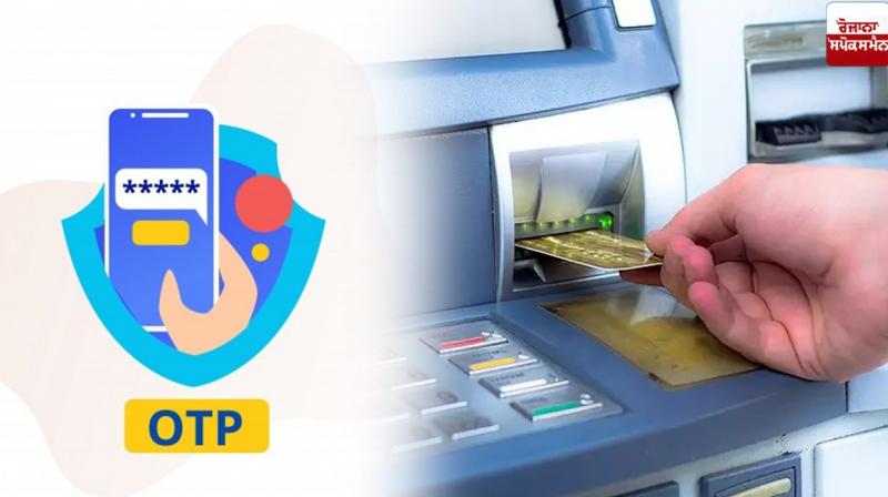 According to the State Bank of India, an OTP is sent to the registered mobile number of the customer before cash withdrawal. According to the State Bank of India, an OTP is sent to the registered mobile number of the customer before cash withdrawal.