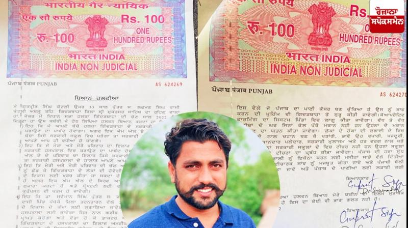 Affidavits given by Dr. Swaiman Singh and Gurpreet Kotli Affidavits given by Dr. Swaiman Singh and Gurpreet Kotli