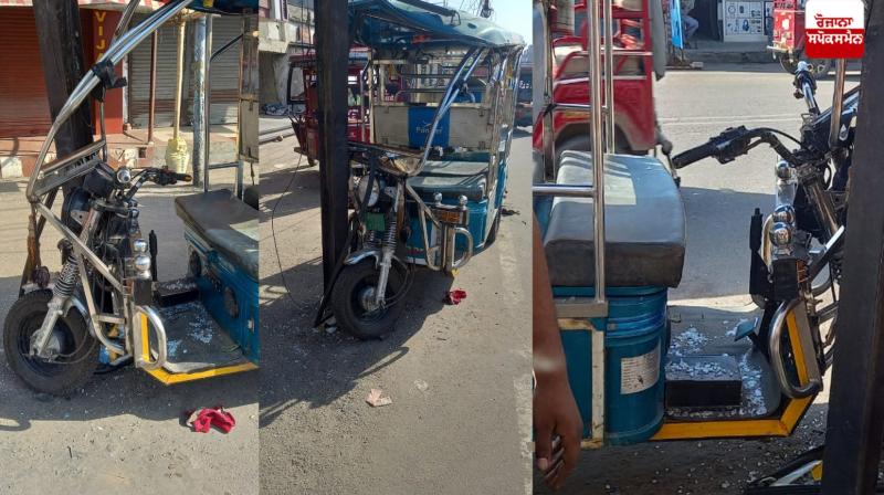 An e-rickshaw carrying school children collided with a pole in Jalandhar News An e-rickshaw carrying school children collided with a pole in Jalandhar News
