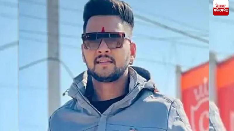 Son-in-law murdered in Haryana Haryana Son-in-law murdered in Haryana Haryana