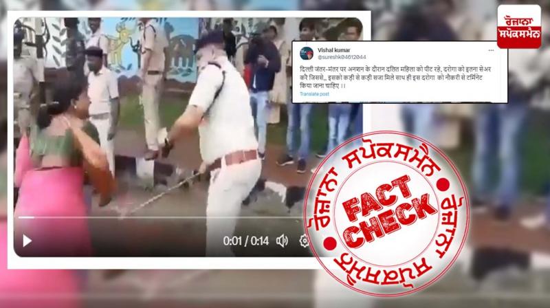 Old video of protest in Ranchi viral as recent in the name of Delhi Old video of protest in Ranchi viral as recent in the name of Delhi