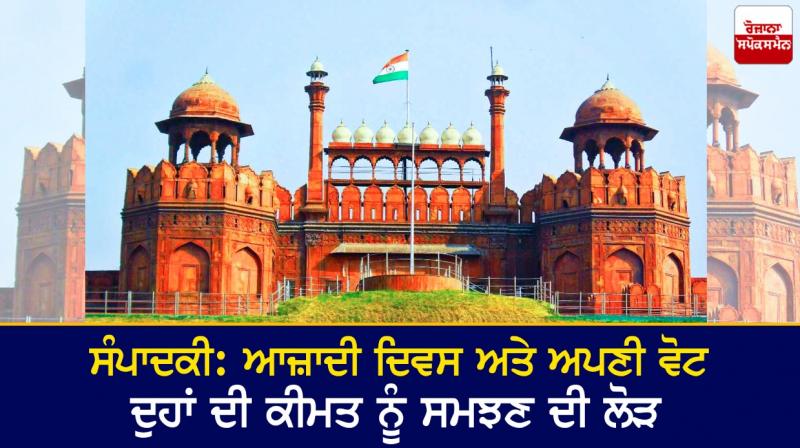 Red Fort Red Fort