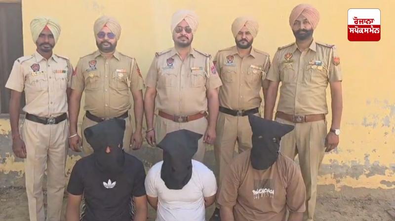 ਸੀਆਈਏ ਸਟਾਫ਼ ਨੇ ਤਿੰਨ ਨਸ਼ਾ ਤਸਕਰਾਂ ਨੂੰ ਕੀਤਾ ਕਾਬੂ ਸੀਆਈਏ ਸਟਾਫ਼ ਨੇ ਤਿੰਨ ਨਸ਼ਾ ਤਸਕਰਾਂ ਨੂੰ ਕੀਤਾ ਕਾਬੂ