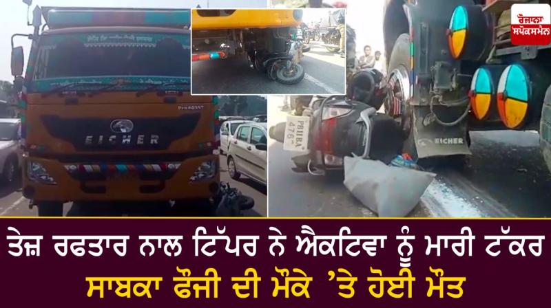 Road accident Road accident