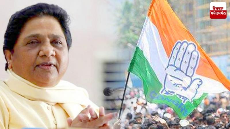 Congress Congress