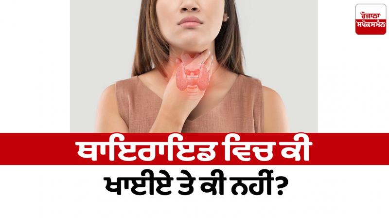 What to eat and what not to eat in the thyroid? What to eat and what not to eat in the thyroid?