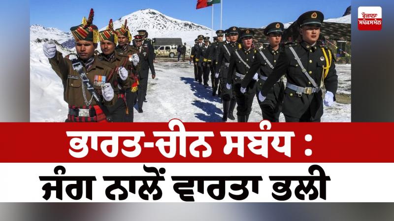 India-China relations: Talk is better than war India-China relations: Talk is better than war