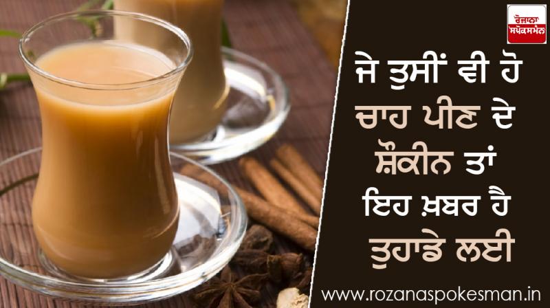 If you drink hot tea repeatedly, there may be many diseases If you drink hot tea repeatedly, there may be many diseases