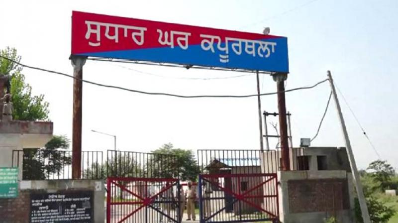 Kapurthala Central Jail Kapurthala Central Jail