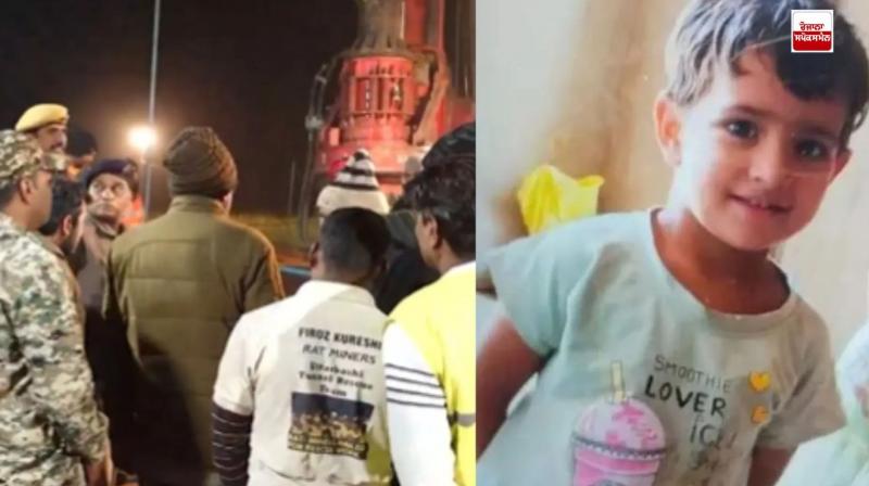 Rajasthan Chetna Borewell Rescue Operation latest News in punjabi Rajasthan Chetna Borewell Rescue Operation latest News in punjabi