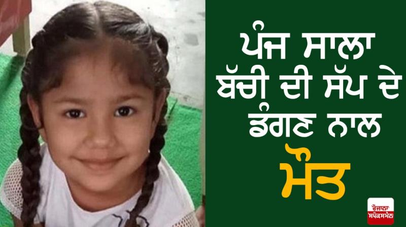 Riya Riya