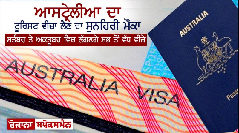 Golden opportunity to get tourist visa of Australia, most visas will be available in September and October Golden opportunity to get tourist visa of Australia, most visas will be available in September and October
