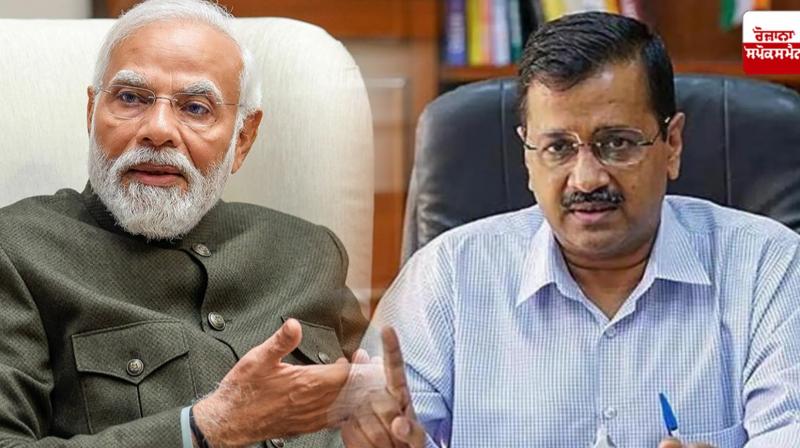 Arvind Kejriwal wrote a letter to PM Modi News in punjabi Arvind Kejriwal wrote a letter to PM Modi News in punjabi
