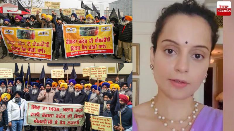 Kangana Ranaut spoke on the ongoing protest of the film 'Emergency' in Punjab News Kangana Ranaut spoke on the ongoing protest of the film 'Emergency' in Punjab News