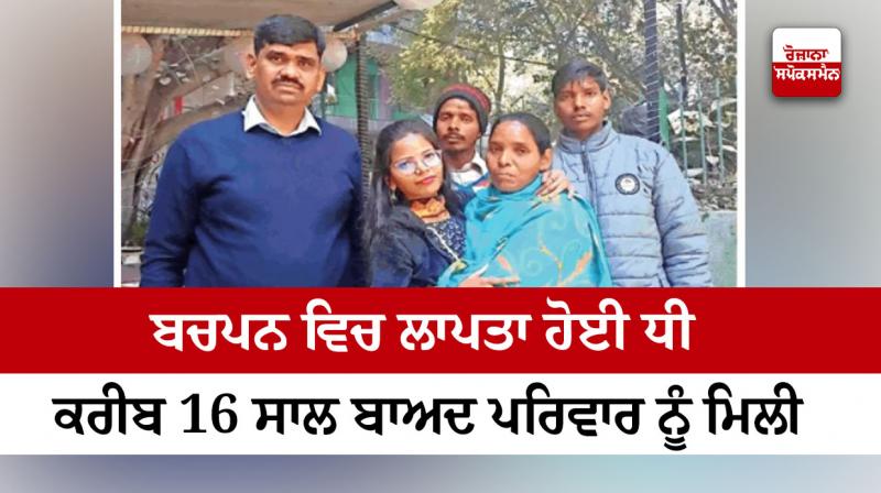 Punjabi News Punjabi News