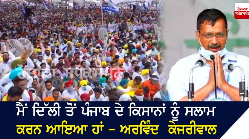 Arvind Kejriwal Arvind Kejriwal