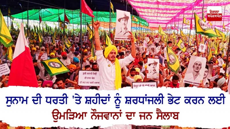 Farmer protest Farmer protest