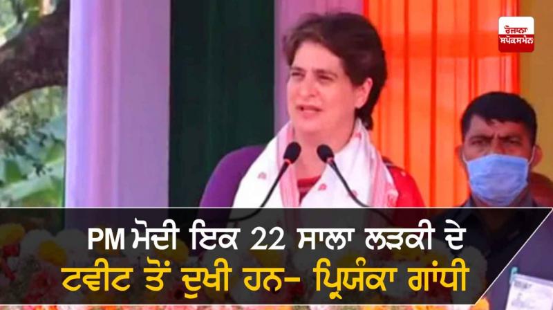 Priyanka Gandhi Priyanka Gandhi