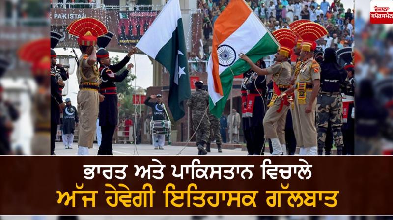 PAK - INDIA PAK - INDIA