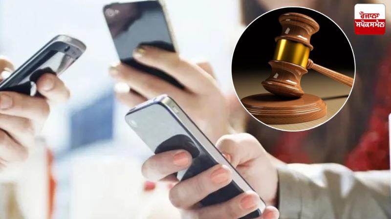 Sending messages like 'You are thin, smart and fair' to a woman at night is obscene: Court News in Punjabi Sending messages like 'You are thin, smart and fair' to a woman at night is obscene: Court News in Punjabi