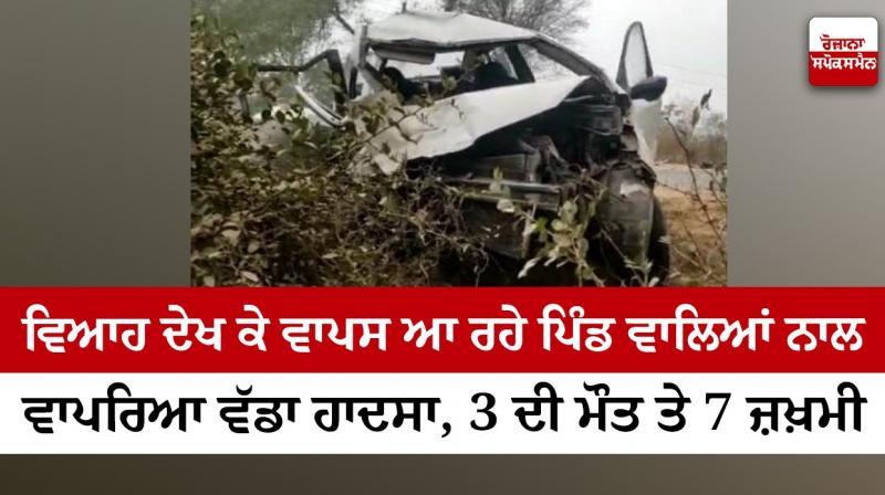 accident accident
