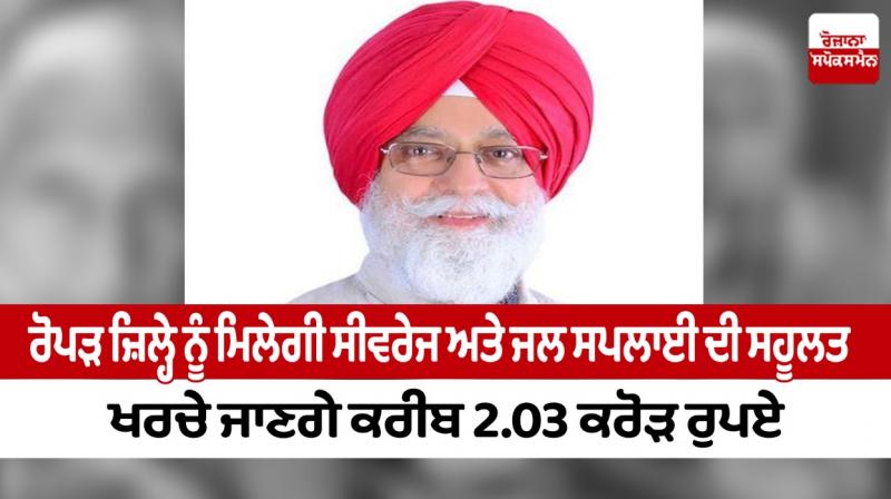 Punjab News Punjab News