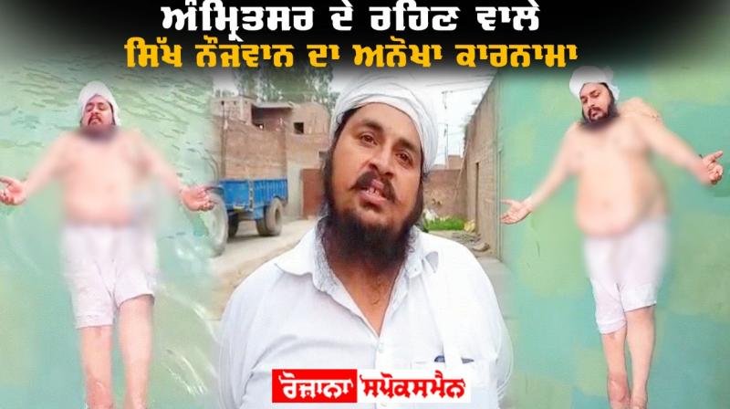 Jujhar Singh Jujhar Singh