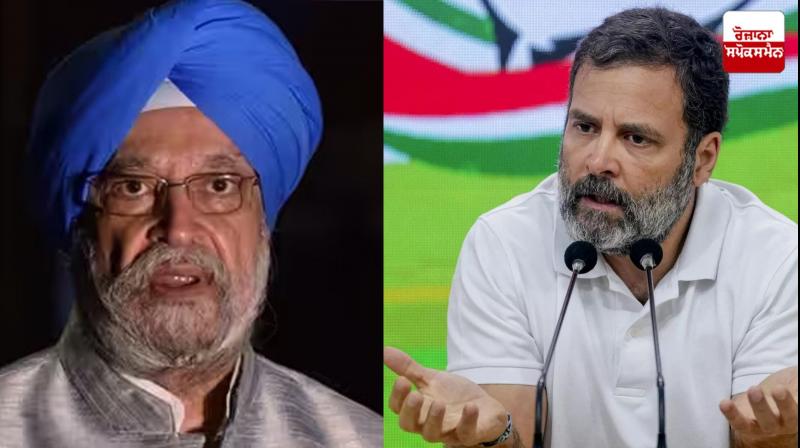 Union Minister Hardeep Singh Puri demands apology from Rahul Gandhi Union Minister Hardeep Singh Puri demands apology from Rahul Gandhi