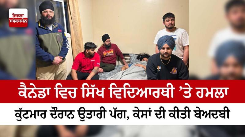 Sikh student assaulted in Canada; turban ripped off Sikh student assaulted in Canada; turban ripped off