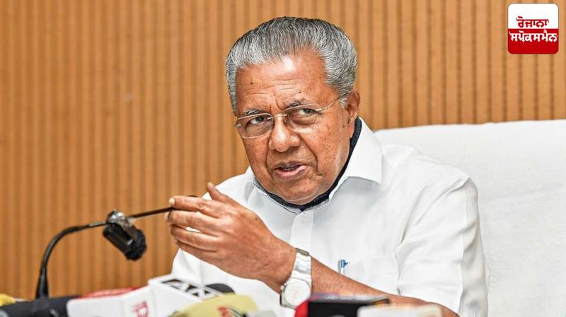 Kerala Chief Minister Bomb Threat News in punjabi Kerala Chief Minister Bomb Threat News in punjabi