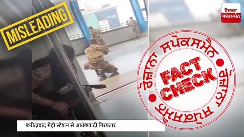 Fact Check Video CISF Mock Drill Shared As Real Incident