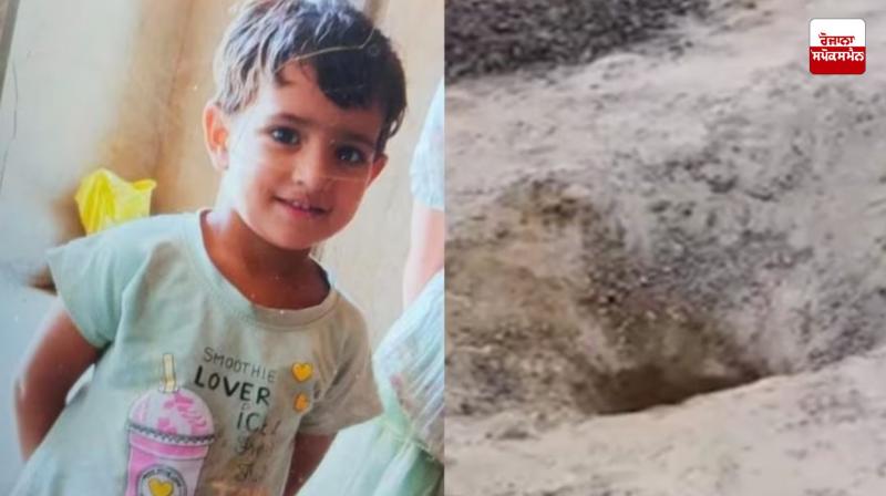 A 3-year-old girl fell into a 150 feet deep borewell in Kotputli Rajasthan News A 3-year-old girl fell into a 150 feet deep borewell in Kotputli Rajasthan News
