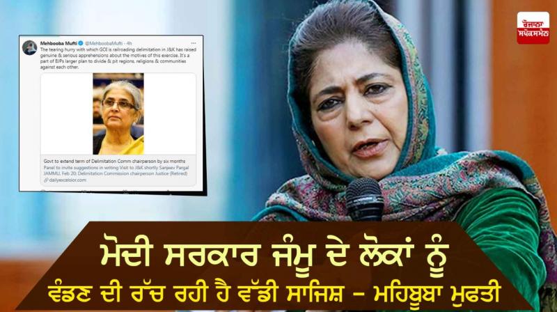 Mehbooba Mufti Mehbooba Mufti