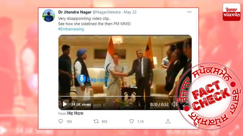 Viral Post Viral Post