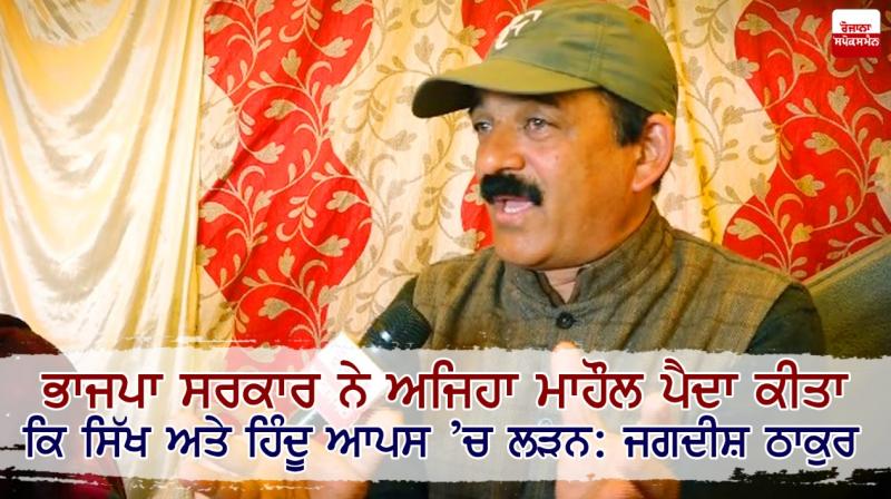 Jagdish Thakur Jagdish Thakur