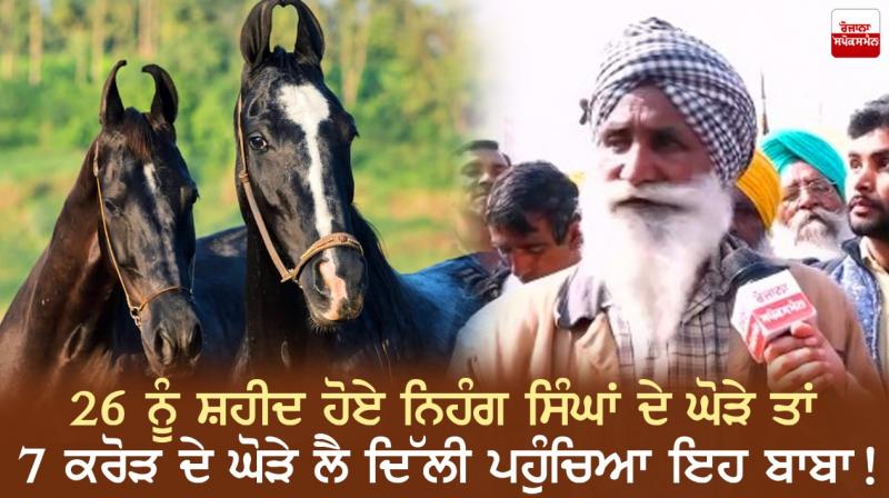 Baba Harnaik Singh Baba Harnaik Singh