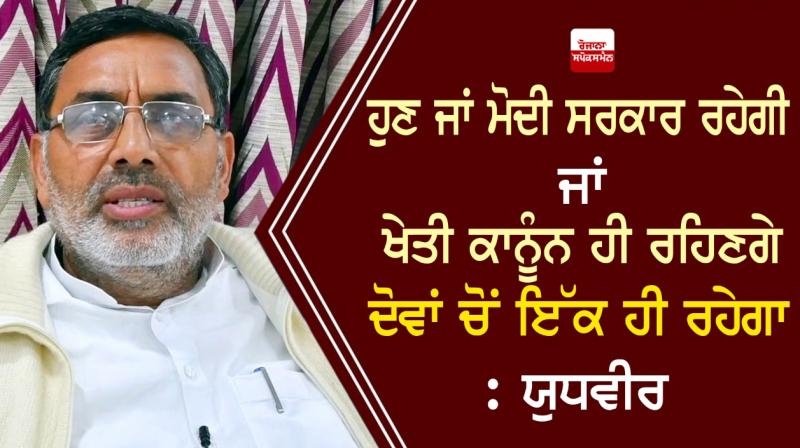Yudhvir Singh Yudhvir Singh