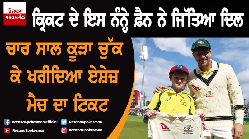 12-year-old Max Waight collects garbage bins for watching the Ashes 12-year-old Max Waight collects garbage bins for watching the Ashes