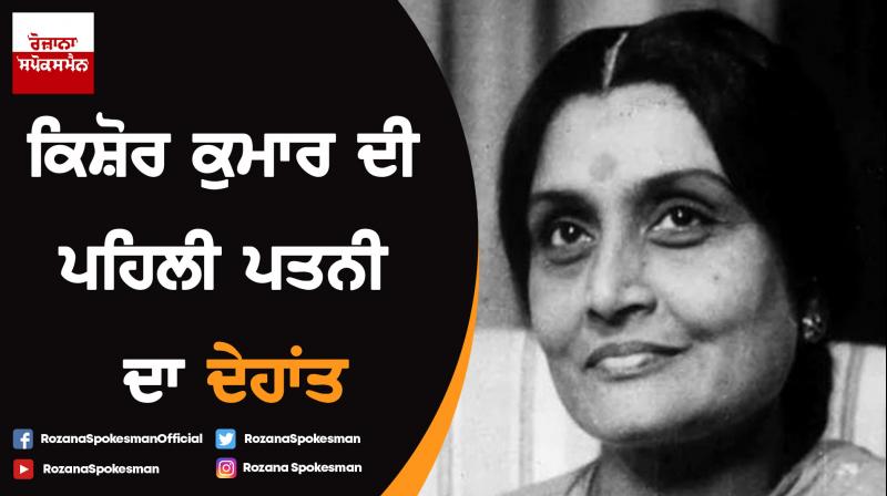 Actress-singer Ruma Guha Thakurta passes away Actress-singer Ruma Guha Thakurta passes away