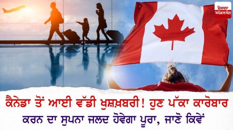  Now the dream of doing business in Canada will come true