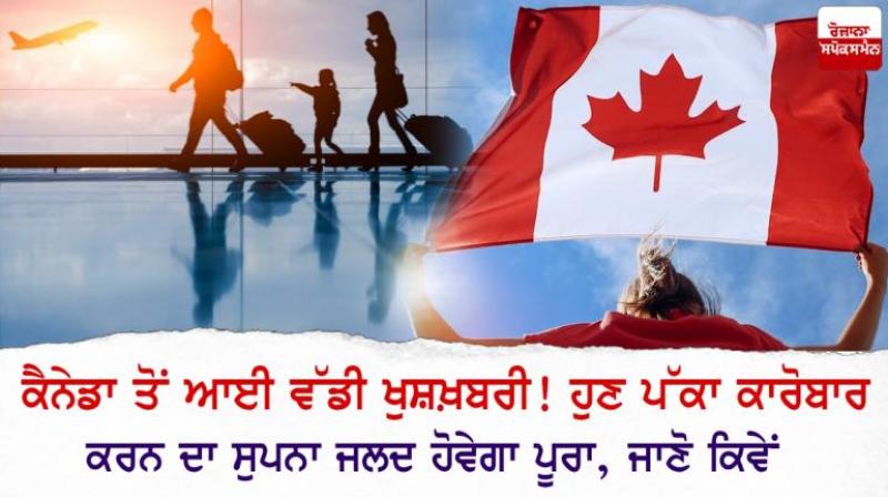 Now the dream of doing business in Canada will come true Now the dream of doing business in Canada will come true