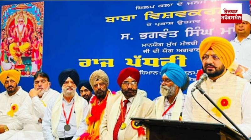 ਕੈਬਨਿਟ ਮੰਤਰੀ ਤਰੁਨਪ੍ਰੀਤ ਸਿੰਘ ਸੌਂਦ ਨੇ ਲੋਕਾਂ ਨੂੰ ਭਗਵਾਨ ਵਿਸ਼ਵਕਰਮਾ ਜੀ ਦੇ ਦਰਸਾਏ ਮਾਰਗ ‘ਤੇ ਚੱਲਣ ਦੀ ਅਪੀਲ ਕੀਤੀ ਕੈਬਨਿਟ ਮੰਤਰੀ ਤਰੁਨਪ੍ਰੀਤ ਸਿੰਘ ਸੌਂਦ ਨੇ ਲੋਕਾਂ ਨੂੰ ਭਗਵਾਨ ਵਿਸ਼ਵਕਰਮਾ ਜੀ ਦੇ ਦਰਸਾਏ ਮਾਰਗ ‘ਤੇ ਚੱਲਣ ਦੀ ਅਪੀਲ ਕੀਤੀ