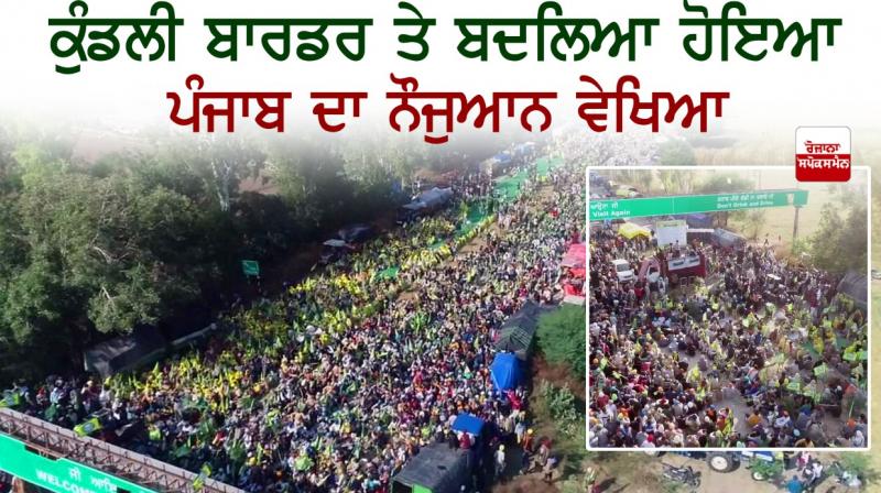Farmers Protest Farmers Protest