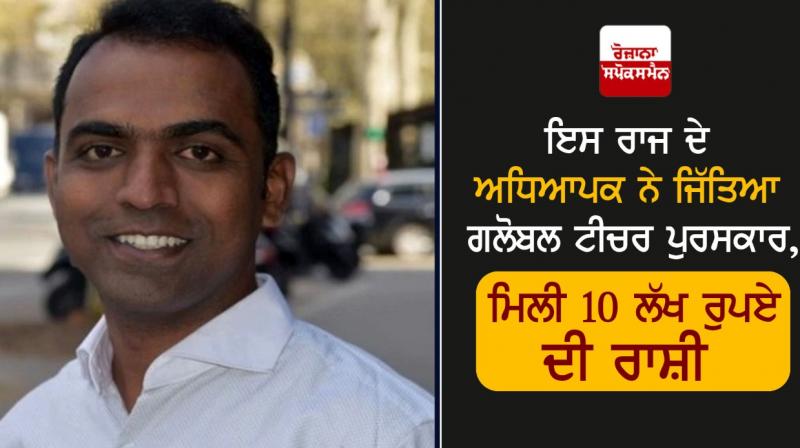 Maharastra Primary Teacher Maharastra Primary Teacher
